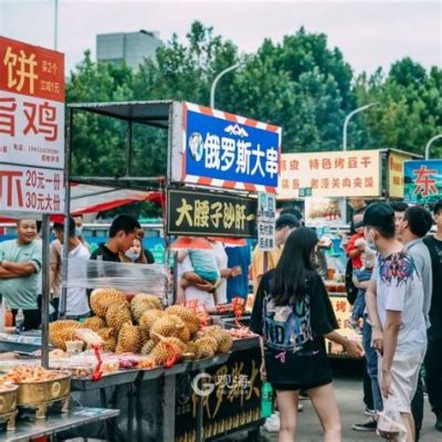 城陽區有哪些夜市：繁盛夜市的紛呈與獨特風情